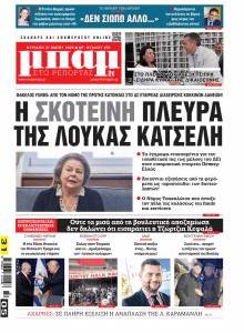 Μπαμ
