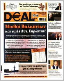 Deal News