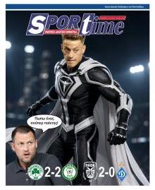 Sportime