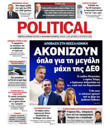 Politikal