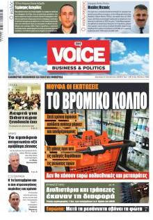 Finance & Markets Voice