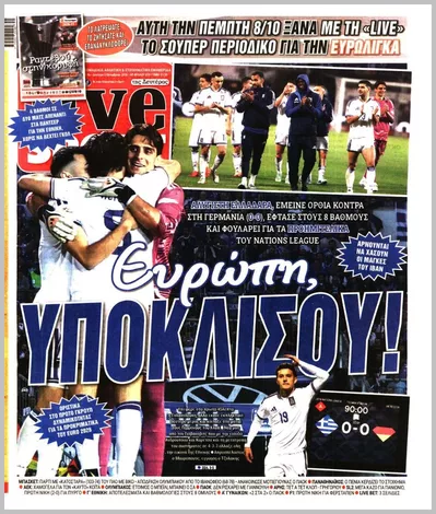 Πρωτοσέλιδο Livesport - Τρίτη, 6 Οκτωβρίου 2026