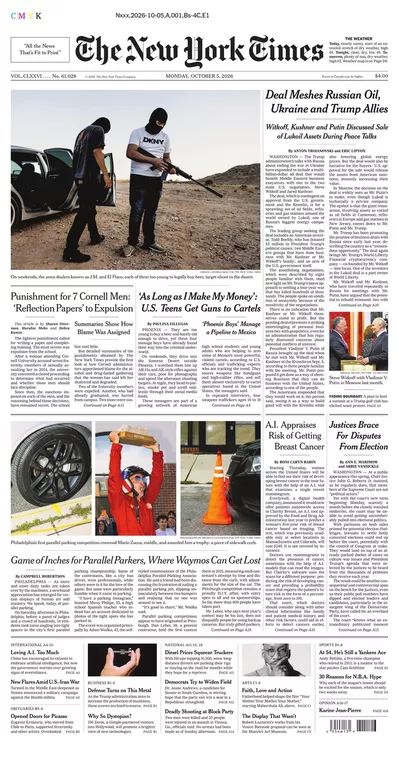 Πρωτοσέλιδο The New York Times - Τρίτη, 6 Οκτωβρίου 2026