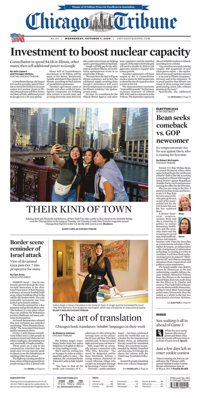 Πρωτοσέλιδο Chicago Tribune - Πέμπτη, 8 Οκτωβρίου 2026