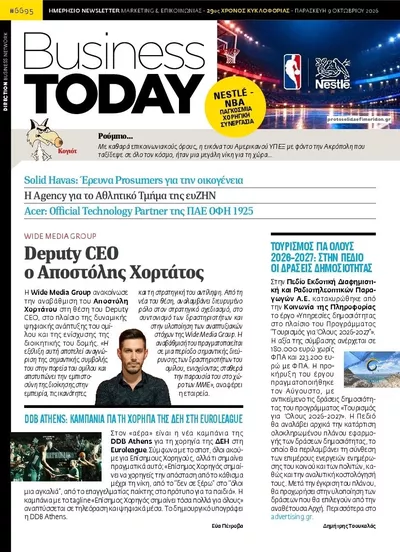 Πρωτοσέλιδο Business Today - Σάββατο, 10 Οκτωβρίου 2026
