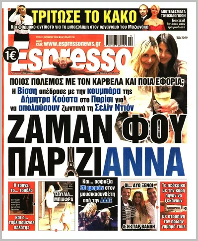 Espresso