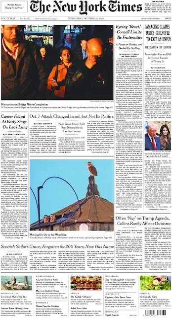Πρωτοσέλιδο The New York Times - Πέμπτη, 15 Οκτωβρίου 2026