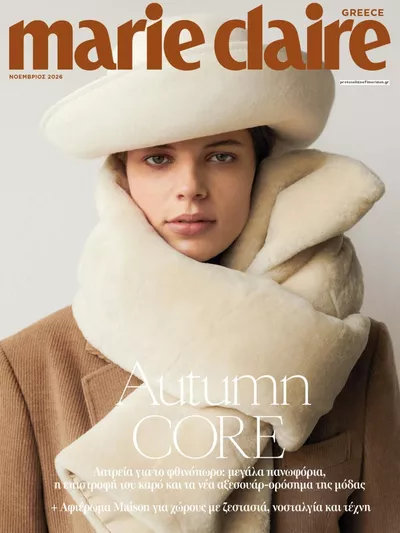 Πρωτοσέλιδο ΠΡΩΤΟ ΘΕΜΑ - MARIE CLAIRE - Δευτέρα, 19 Οκτωβρίου 2026