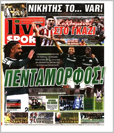 Πρωτοσέλιδο Livesport - Τρίτη, 20 Οκτωβρίου 2026