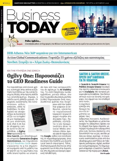 Πρωτοσέλιδο Business Today - Πέμπτη, 22 Οκτωβρίου 2026