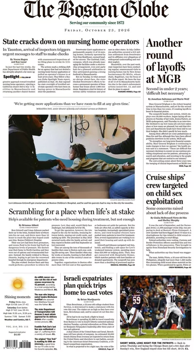 Πρωτοσέλιδο The Boston Globe - Σάββατο, 24 Οκτωβρίου 2026