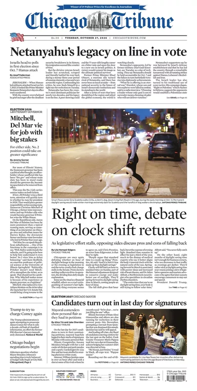 Πρωτοσέλιδο Chicago Tribune - Τετάρτη, 28 Οκτωβρίου 2026