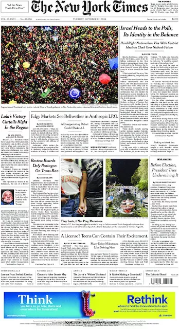 Πρωτοσέλιδο The New York Times - Τρίτη, 27 Οκτωβρίου 2026